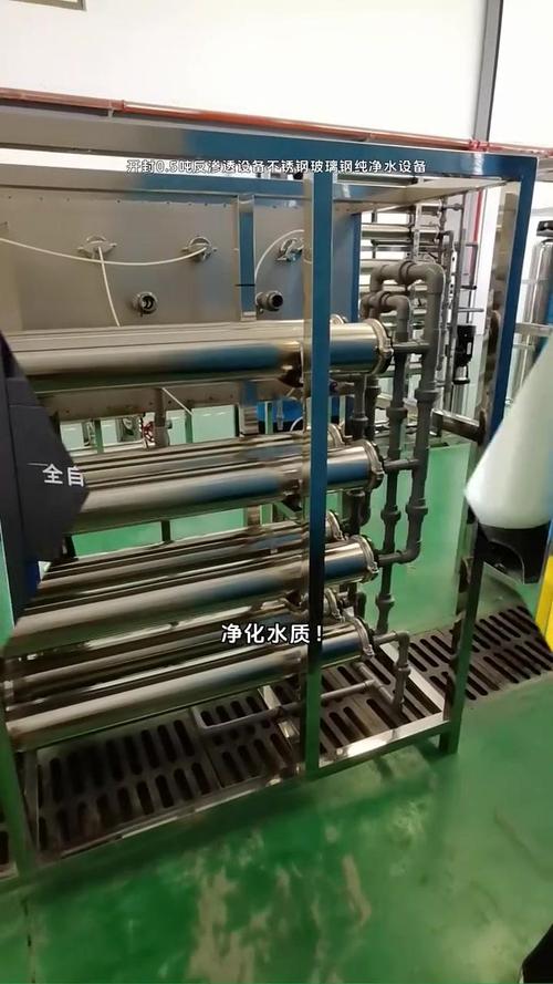 满足工厂,商用等多种需求,让您随时畅饮玻璃钢水处理设备
